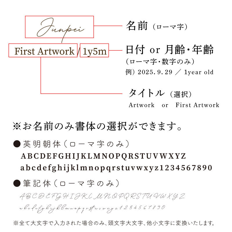 ファーストアートセットキットタグアクリル【ファーストアートセット-SeasonalPalette-Acrylic】ネームフィンガーアート赤ちゃん1歳イベント誕生日プレゼント日付かわいいおしゃれ絵の具メディウムひび割れしない簡単送料無料翌営業日出荷