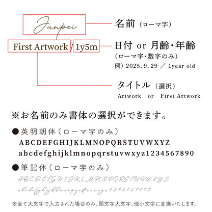 ファーストアートセットキットタグアクリル【ファーストアートセット-SeasonalPalette-Acrylic】ネームフィンガーアート赤ちゃん1歳イベント誕生日プレゼント日付かわいいおしゃれ絵の具メディウムひび割れしない簡単送料無料翌営業日出荷