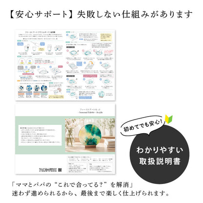 ファーストアートセットキットタグアクリル【ファーストアートセット-SeasonalPalette-Acrylic】ネームフィンガーアート赤ちゃん1歳イベント誕生日プレゼント日付かわいいおしゃれ絵の具メディウムひび割れしない簡単送料無料翌営業日出荷