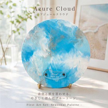 ファーストアートセット - Seasonal Palette -