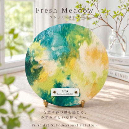 ファーストアートセット - Seasonal Palette -