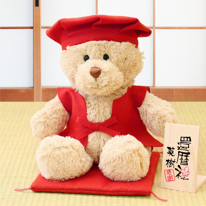 長寿ベア 赤