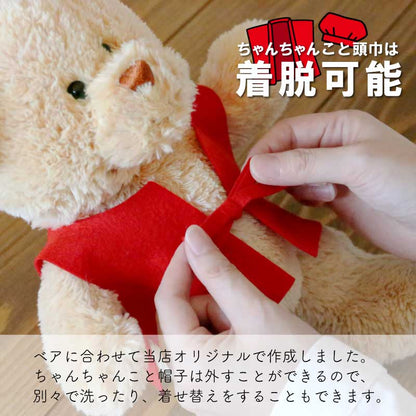 長寿ベア 赤