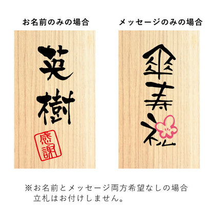 長寿ベア 黄