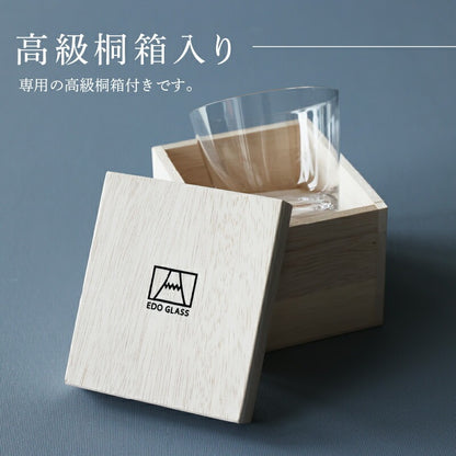 富士山 ロックグラス