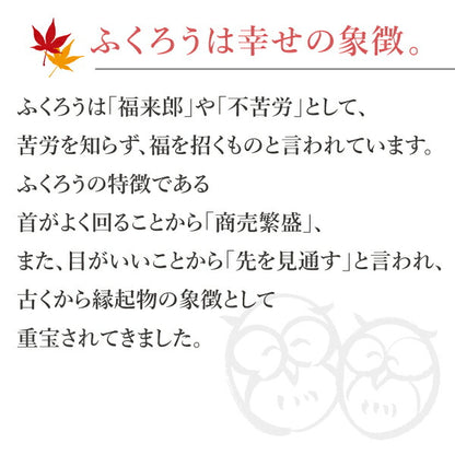 幸福ろうタンブラー/ JDE-420