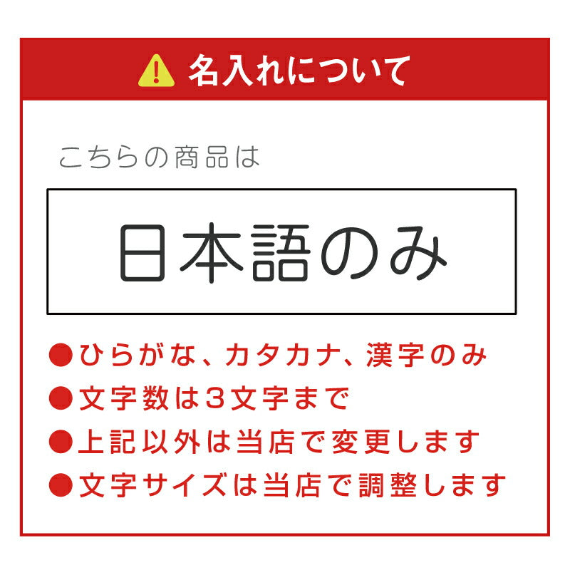 幸せのいっぷく 福ろう 湯のみ
