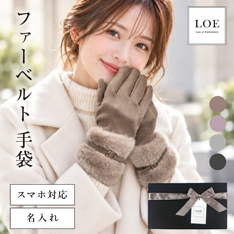 名入れブランケットギフト≪もこもこイニシャルブランケット≫ランキング人気贈り物女性ペコラおしゃれかわいい気持ちいいひざ掛け刺繍毛布ボア暖かいお祝い【5営業日出荷】