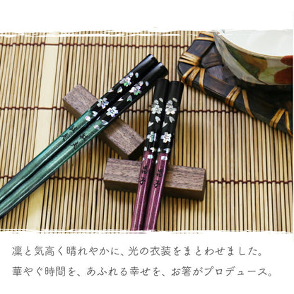 銀桜花グリーン・1膳
