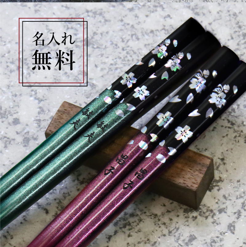 銀桜花パープル・1膳