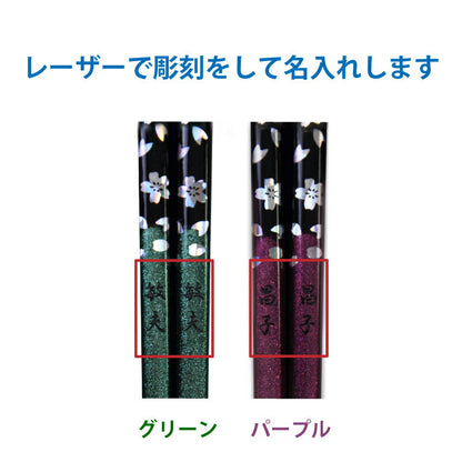 銀桜花グリーン・1膳