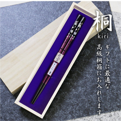 銀桜花パープル・1膳