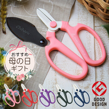園芸ハサミ ハンドクリエーション