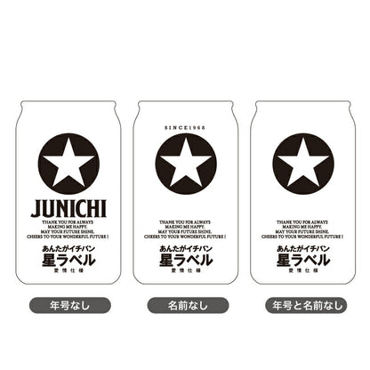 GOLDSTAR 缶つまセット