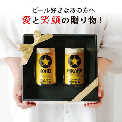 メッセージ入り GOLD STAR ビールグラス  ペアセット