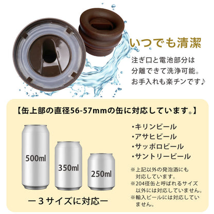 GOLDSTAR 五つ星セット 【5営業日出荷】