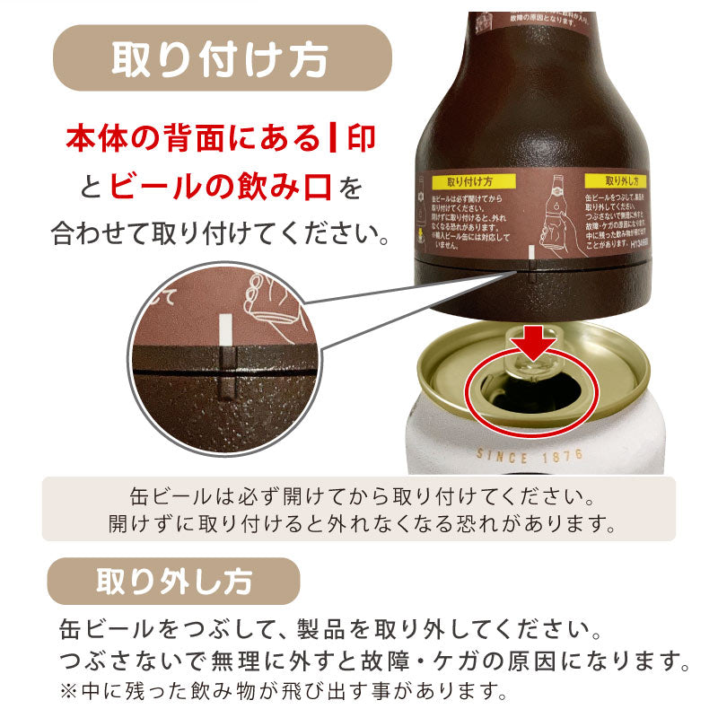 GOLDSTAR 五つ星セット 【5営業日出荷】
