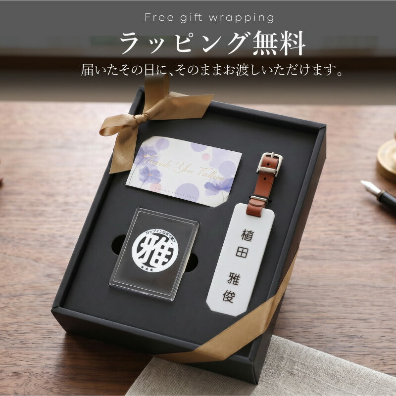 格言 ゴルフマーカー ＆ ネームタグ セット