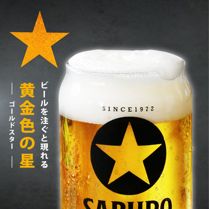 GOLDSTAR 缶つまセット