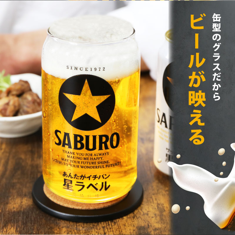 GOLDSTAR 缶つまセット