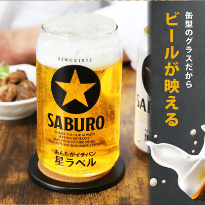 GOLDSTAR 缶つまセット