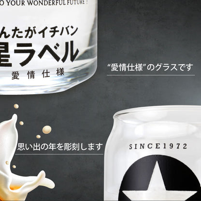 GOLDSTAR 缶つまセット