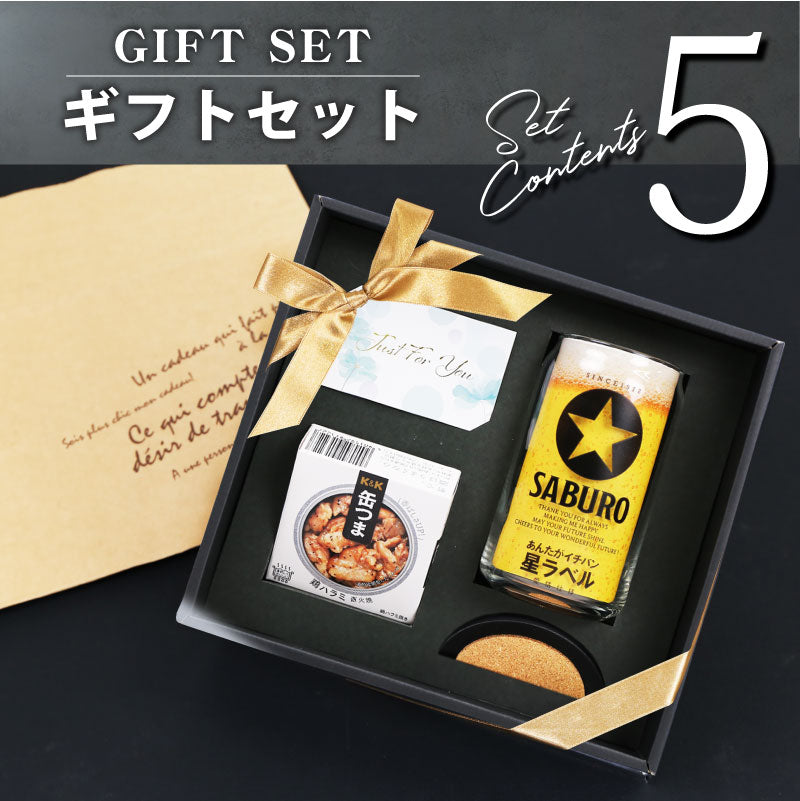 GOLDSTAR 缶つまセット
