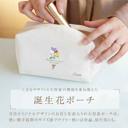 誕生花ポーチ ＆ ハンカチタオル フラワー３点セット