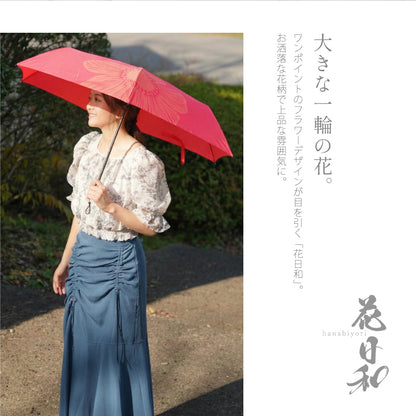 花日和-hanabiyori- 折りたたみ傘 ＆ ブーケ セット