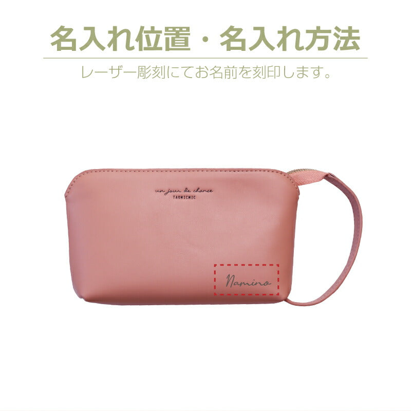 TAOMICMIC ハンドルポーチ