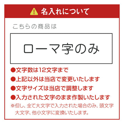参戦 トート