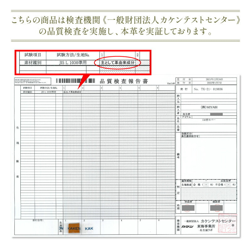 アウトドアレザーコースター