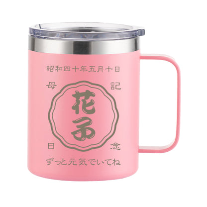 帆前掛けマグカップ