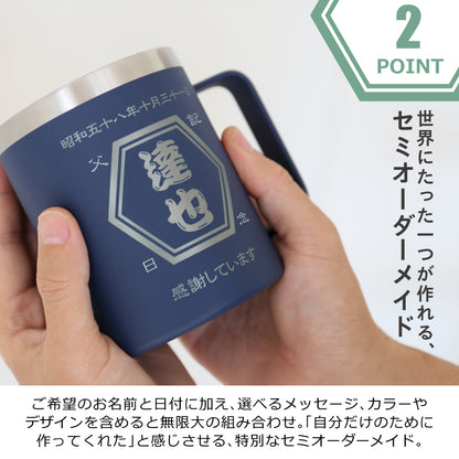 帆前掛けマグカップ