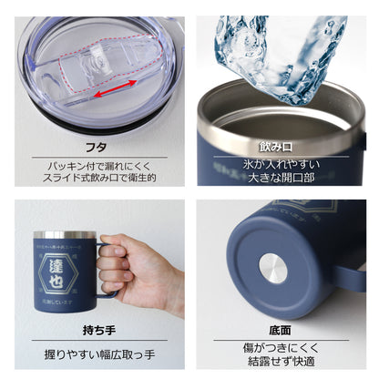 帆前掛けマグカップ