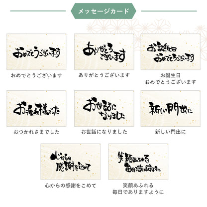 帆前掛けマグカップ