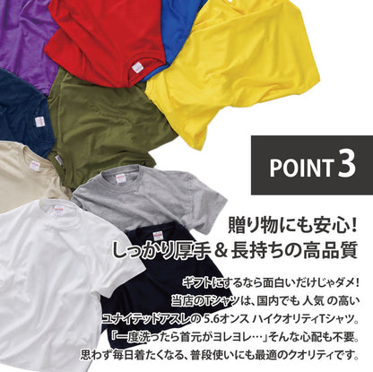 本気の一言Tシャツ