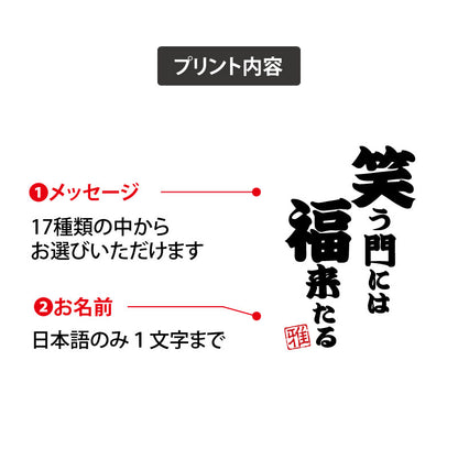 本気の一言Tシャツ