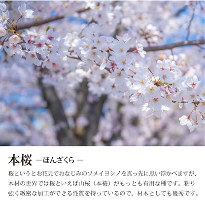 高級木札・本桜 【5営業日出荷】