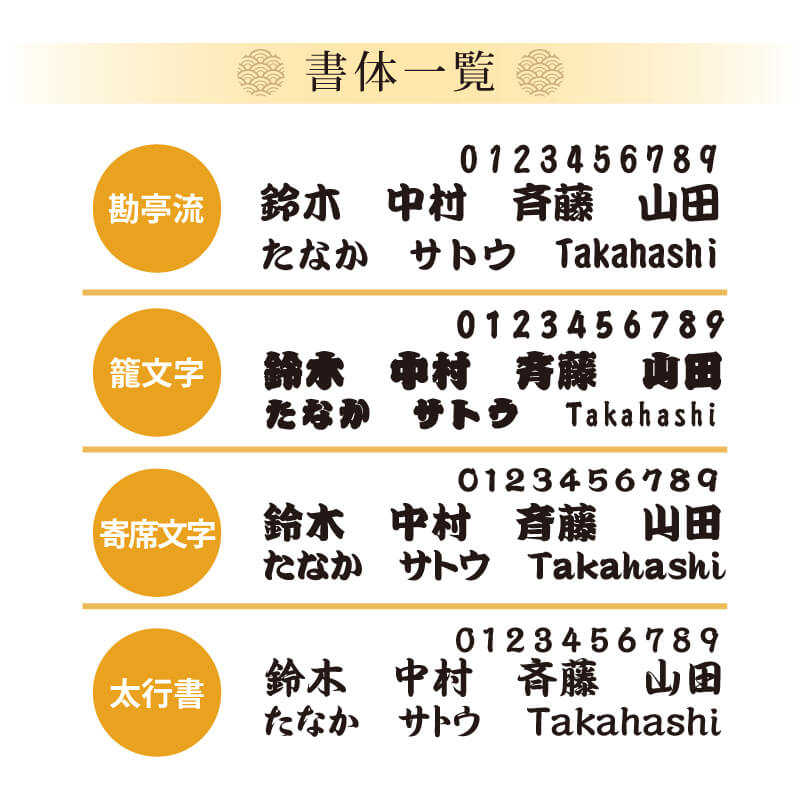 黒檀の高級木札 【5営業日出荷】
