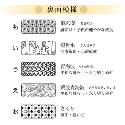 スタンダード木札 (ひのき) 檜