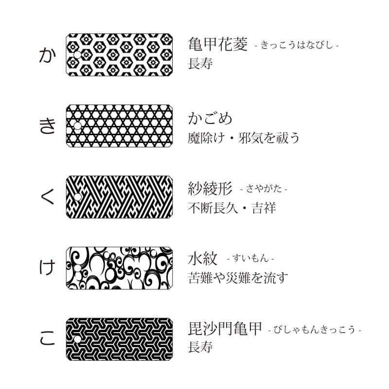 ひともじ木札・ひのき