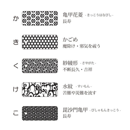 スタンダード木札 (ひのき) 檜