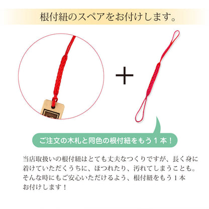 黒檀の高級木札 【5営業日出荷】