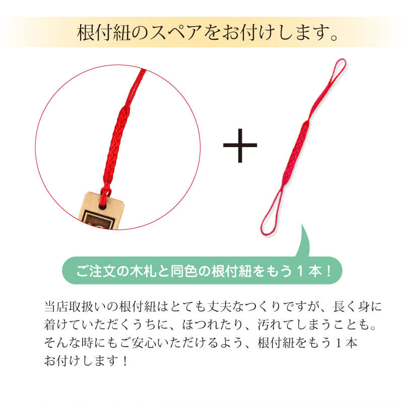 ひともじ木札・ひのき