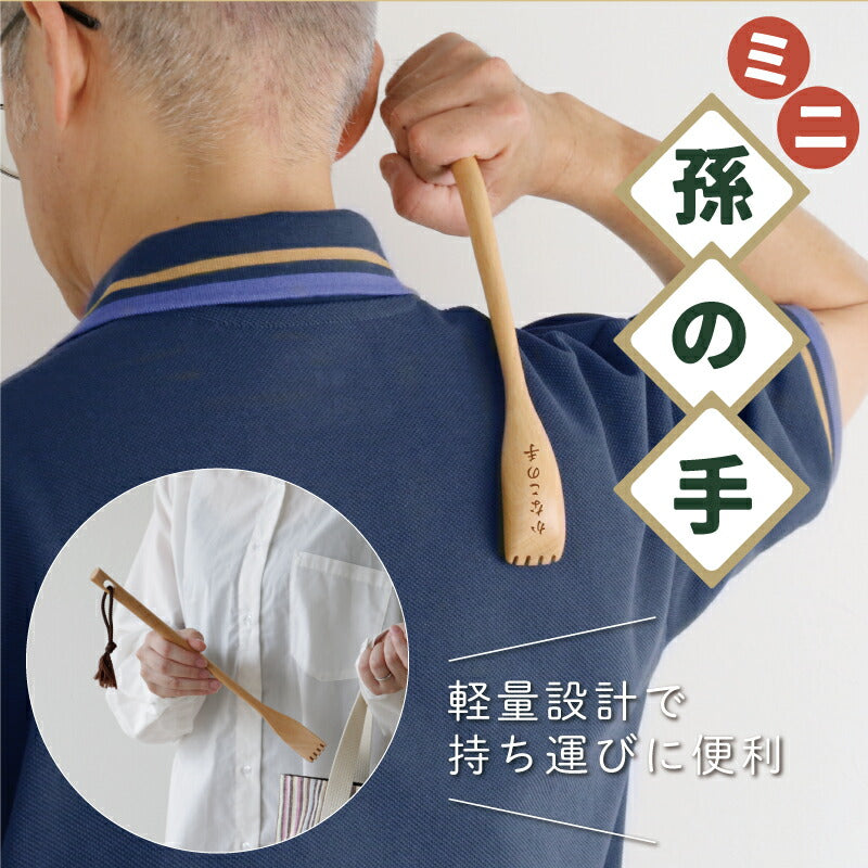 コリほぐしルームサンダル＆孫の手セット