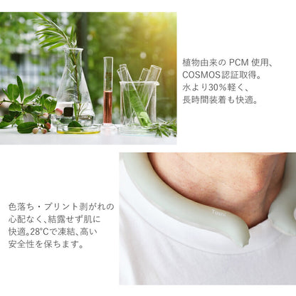 ICE RING 単品(S)