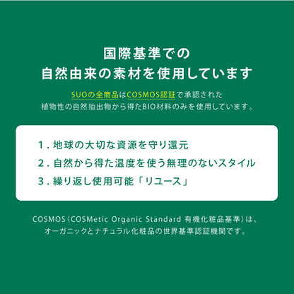 ICE RING 単品(L)