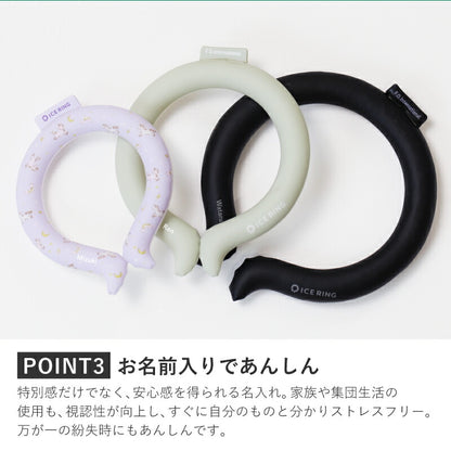 ICE RING 単品(M)