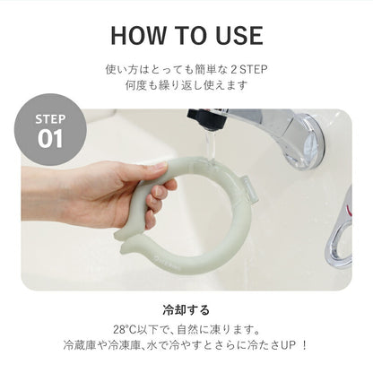 ICE RING 単品(M)